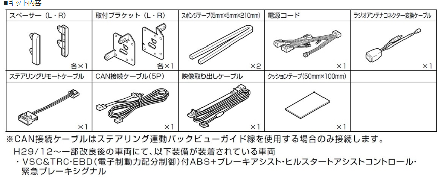 ALPINE ビッグX11型 ハイエース専用取付キット □KTX-XF11-HI-200-NR